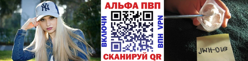 A PVP Соль  купить наркоту  Кировград 
