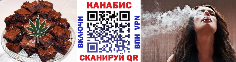 Еда ТГК марихуана купить закладку ссылка на мегу сайт Кировград