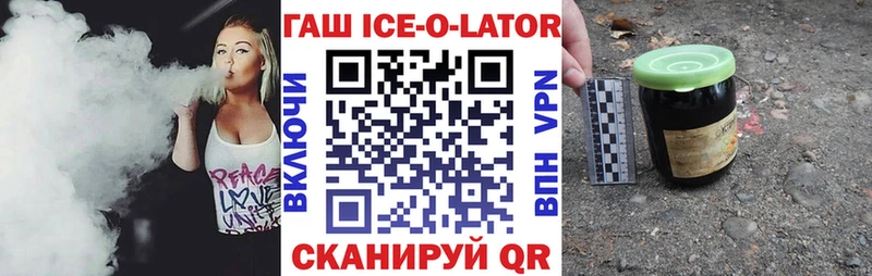 Гашиш hashish  Кировград 