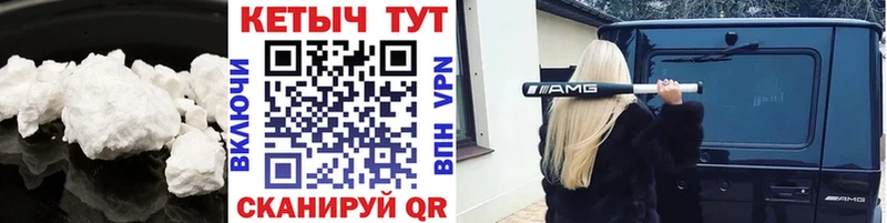 где можно купить наркотик  Кировград  КЕТАМИН VHQ 