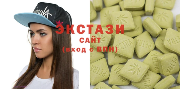 тгк Абинск