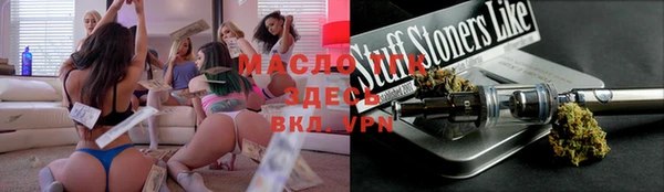 2c-b Абдулино