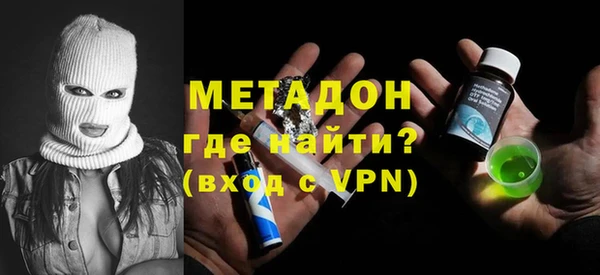 гидропоника Абаза