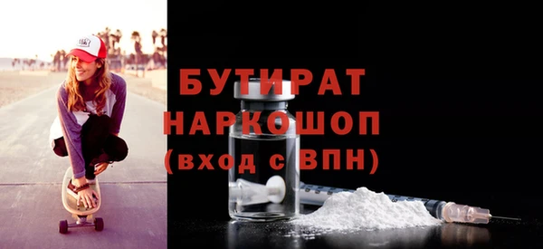 гидропоника Абаза