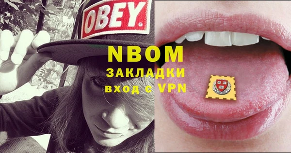mdpv Алексеевка