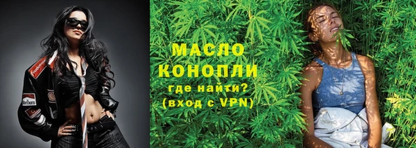 2c-b Абдулино