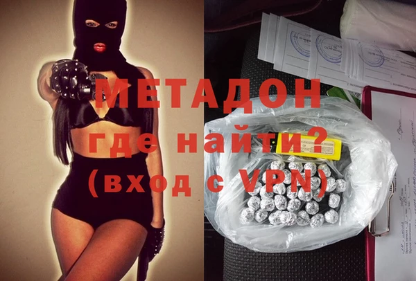 mdpv Алексеевка