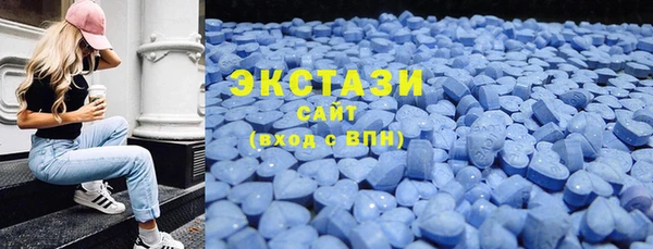 гидропоника Абаза