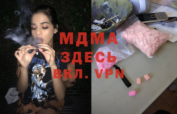 mdpv Алексеевка