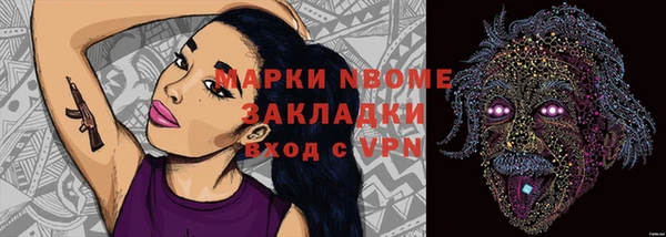 mdpv Алексеевка