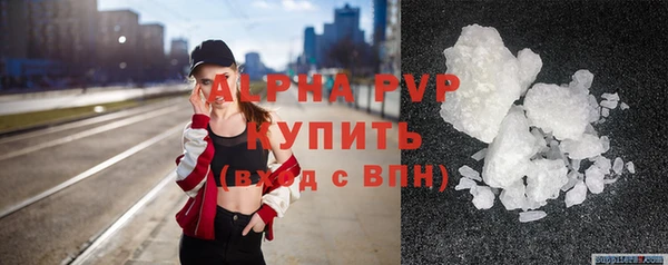 трава Арсеньев