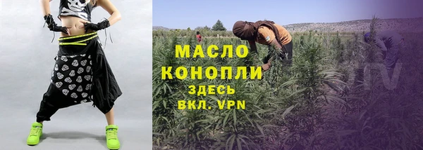 MDMA Армянск