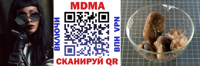 МДМА crystal  Кировград 
