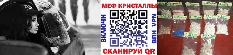 Меф mephedrone  Кировград 